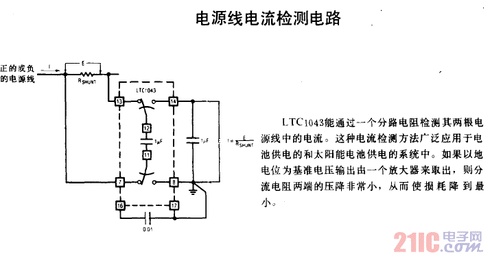 電源線電流檢測電路電路圖.gif