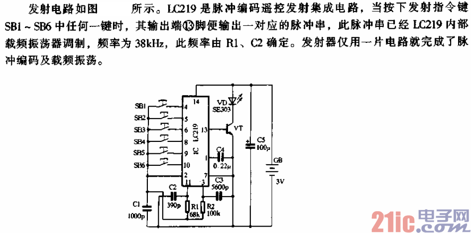 紅外遙控配電板發(fā)射電路.gif