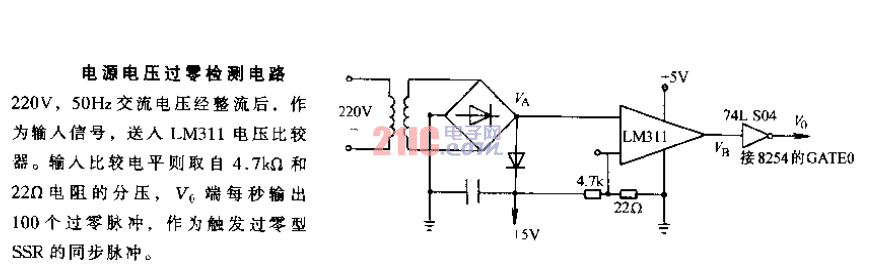 電源電壓過零檢測(cè)電路.gif