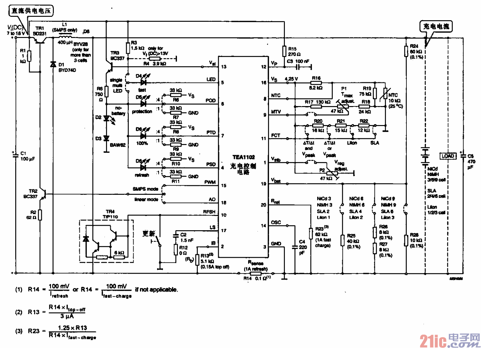 76.具有充電狀態(tài)指示的充電電路.gif