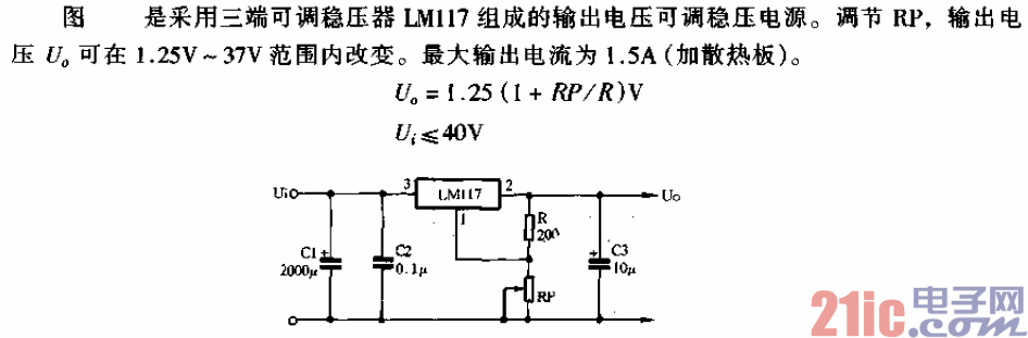 輸出可調穩(wěn)壓電源電路.gif