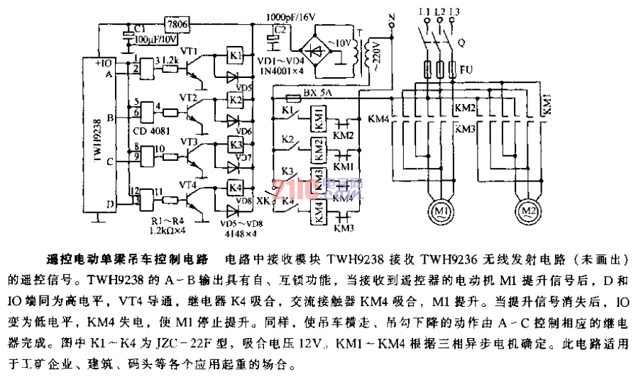 控制電動單梁吊車控制電路.gif