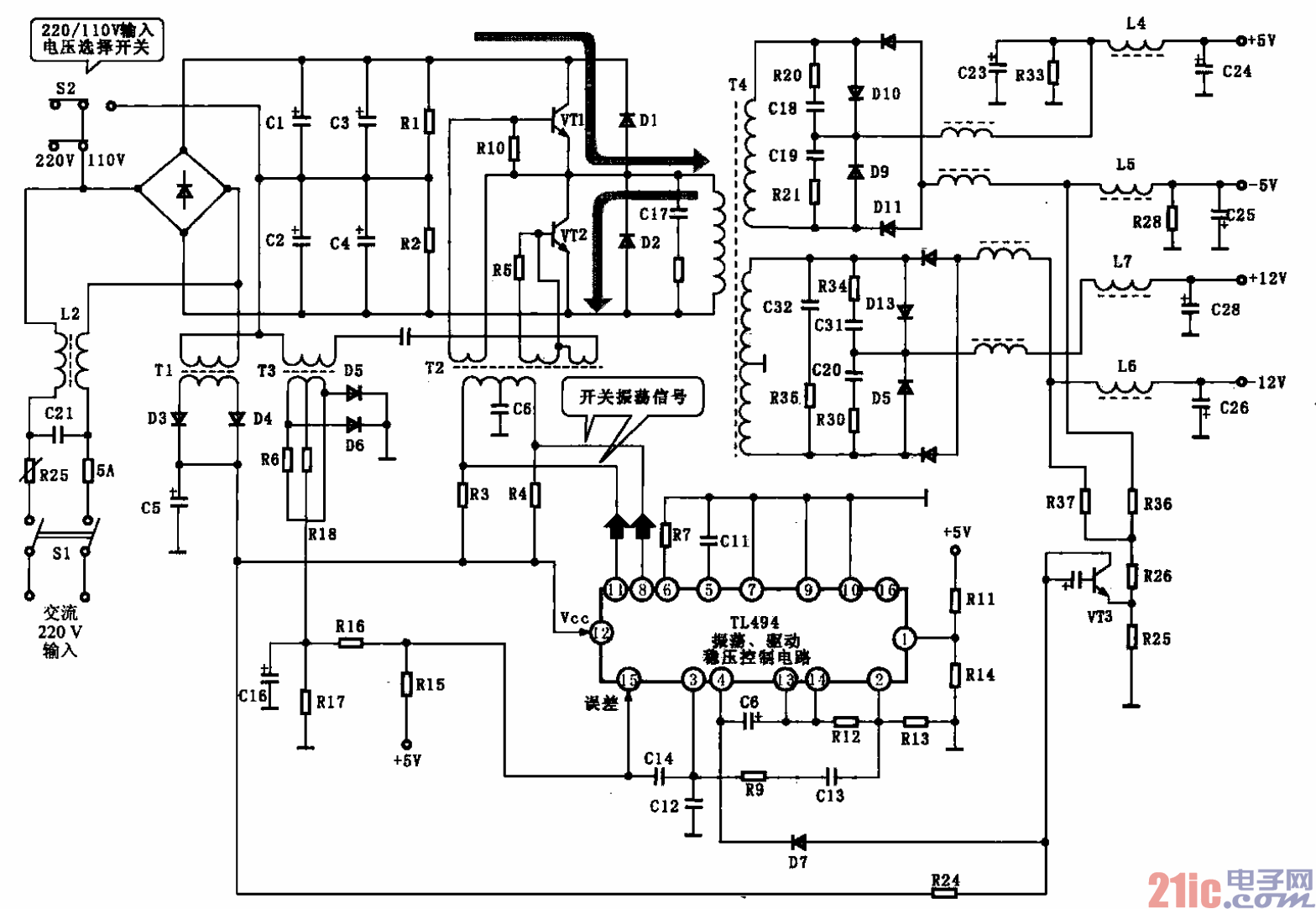 31.電腦主機(jī)的BE-150型開關(guān)電源電路.gif
