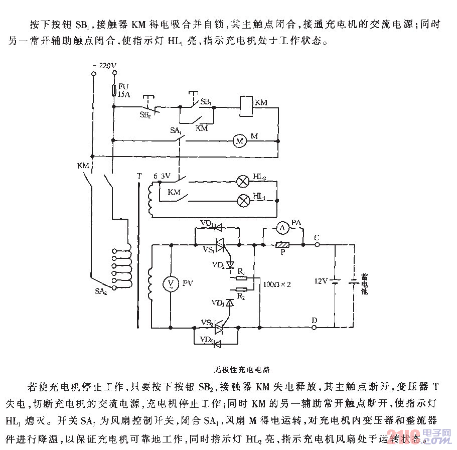 無極性充電電路.gif