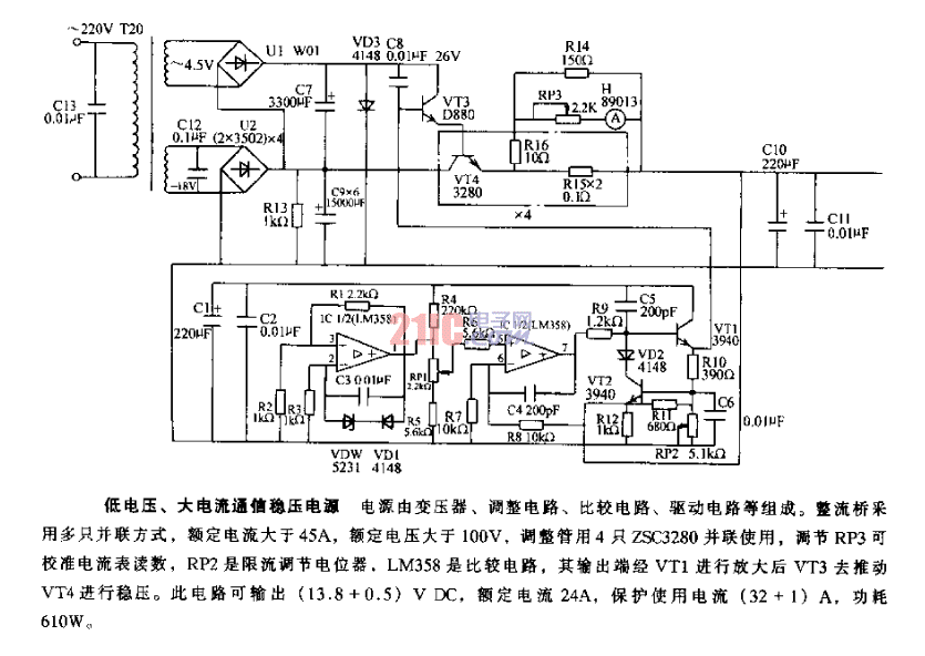 低電壓、大電流通信穩(wěn)壓電源.gif