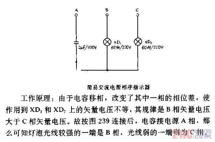簡易交流電源相序指示器.gif