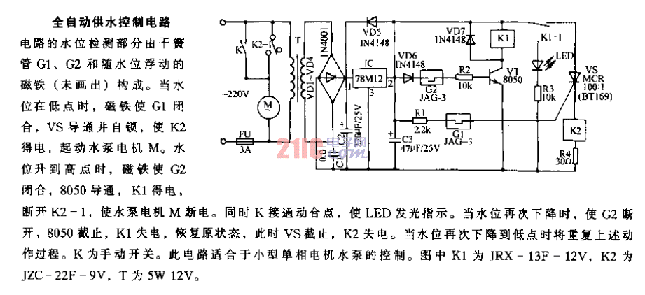 全自動供水控制電路.gif