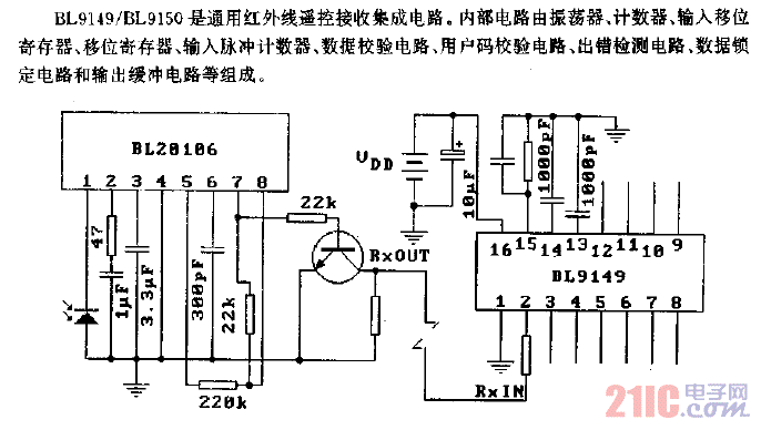BL9149（通用）紅外線遙控接收電路.gif