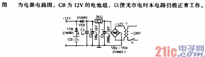 遙控電視門鈴電源電路.gif