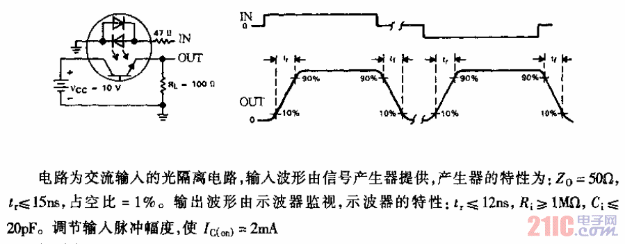 TIL186-1／TIL186-2／TIL186-3／TIL186-4型交流輸入光耦合電路.gif
