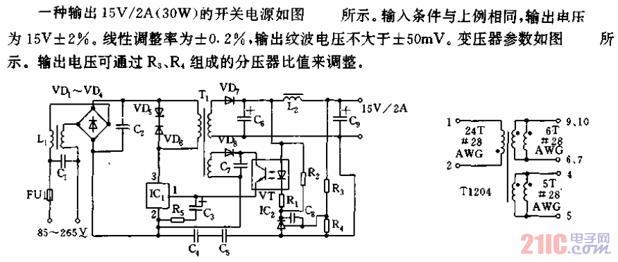 三端PWM開(kāi)關(guān)電源-PWR-TOP200系列及應(yīng)用03.gif