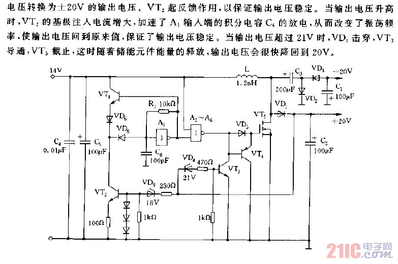 輸出+-20V的開關(guān)電源電路圖.gif