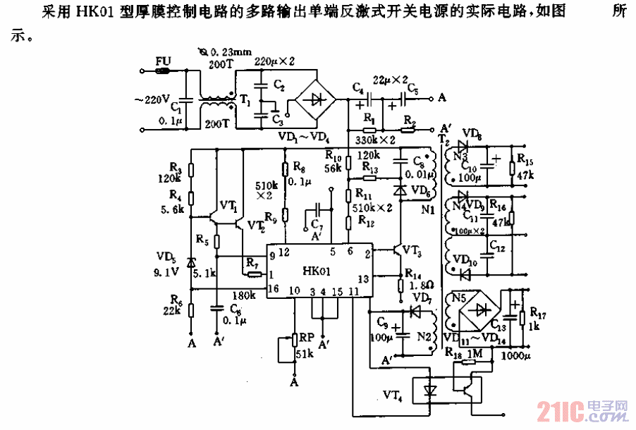 開關(guān)電源厚膜控制電路及應(yīng)用-實(shí)際電路.gif