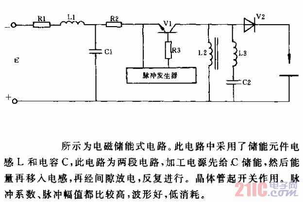 電磁蓄能式電路.gif