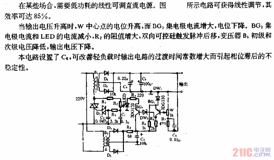 高效率線性可調(diào)直流電源電路.gif