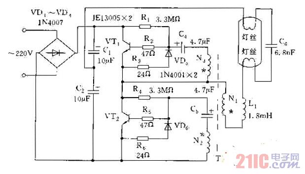 串聯(lián)式電子整流器電路圖.jpg