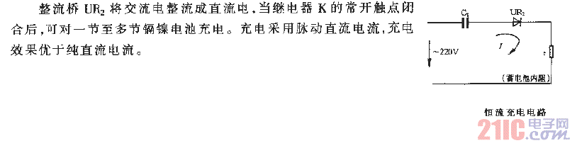 恒流充電電路.gif