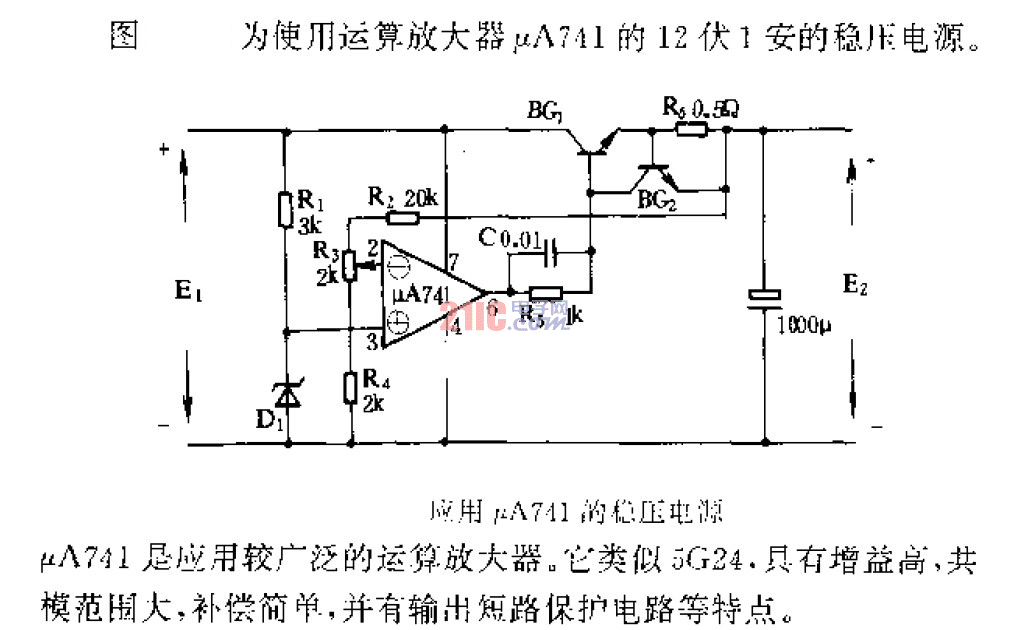 應(yīng)用uA741的穩(wěn)壓電源.gif