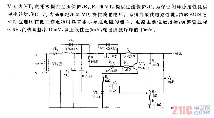 采用功率MOS管的低壓降線性穩(wěn)壓電源電路圖.gif