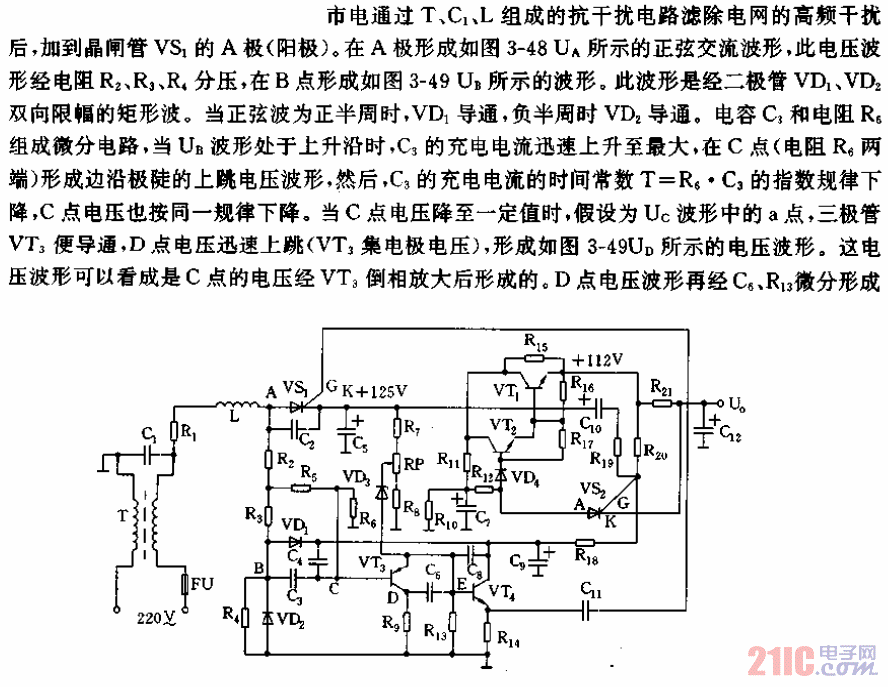 彩電晶閘管式開關電源的原理電路.gif