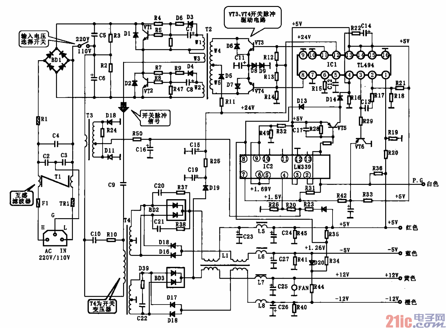 32.康柏電腦的開關(guān)電源供電電路.gif