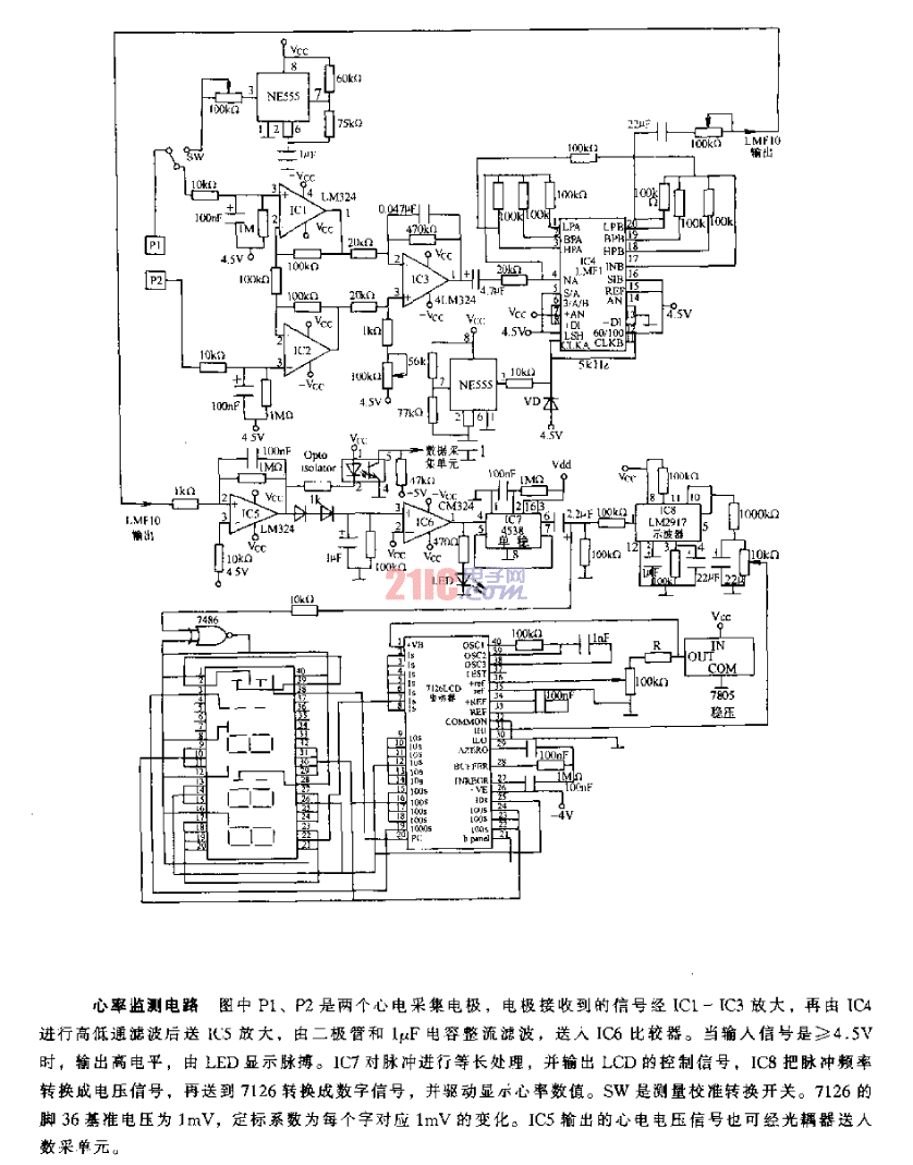 心率監(jiān)測電路.gif