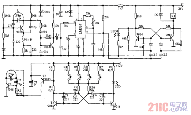 無線電遙控電源插座電路圖.gif