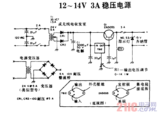 12-14V 3A穩(wěn)壓電源.gif
