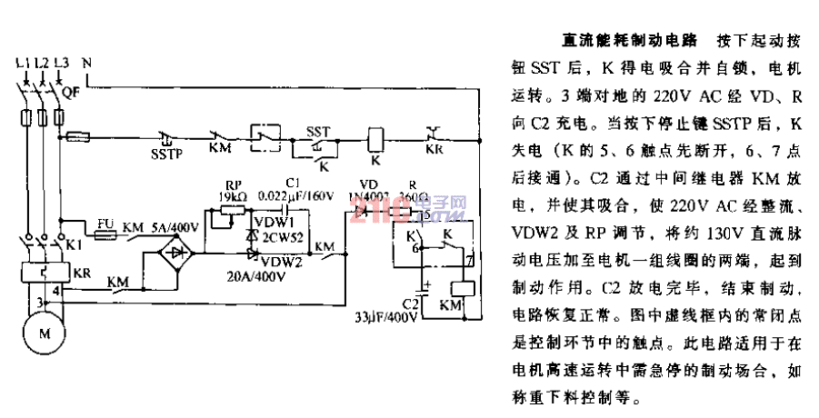 直流能耗制動(dòng)電路.gif