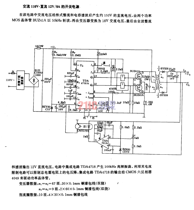 點(diǎn)擊看大圖
