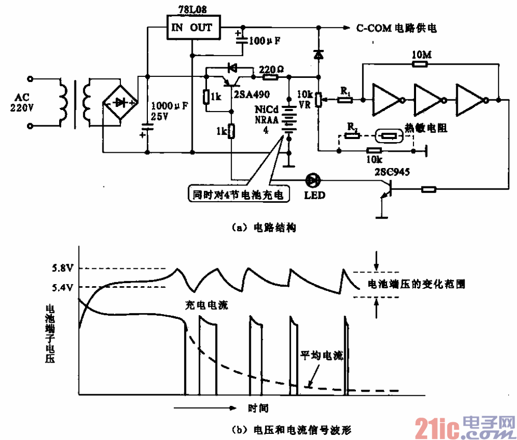 67.快速充電電路.gif