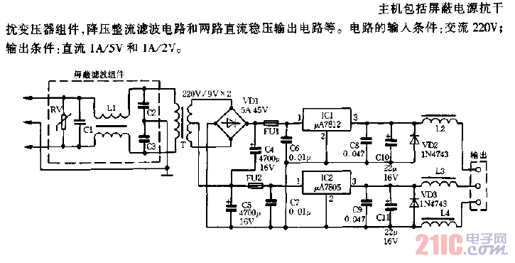 優(yōu)質(zhì)電源電路原理圖.gif