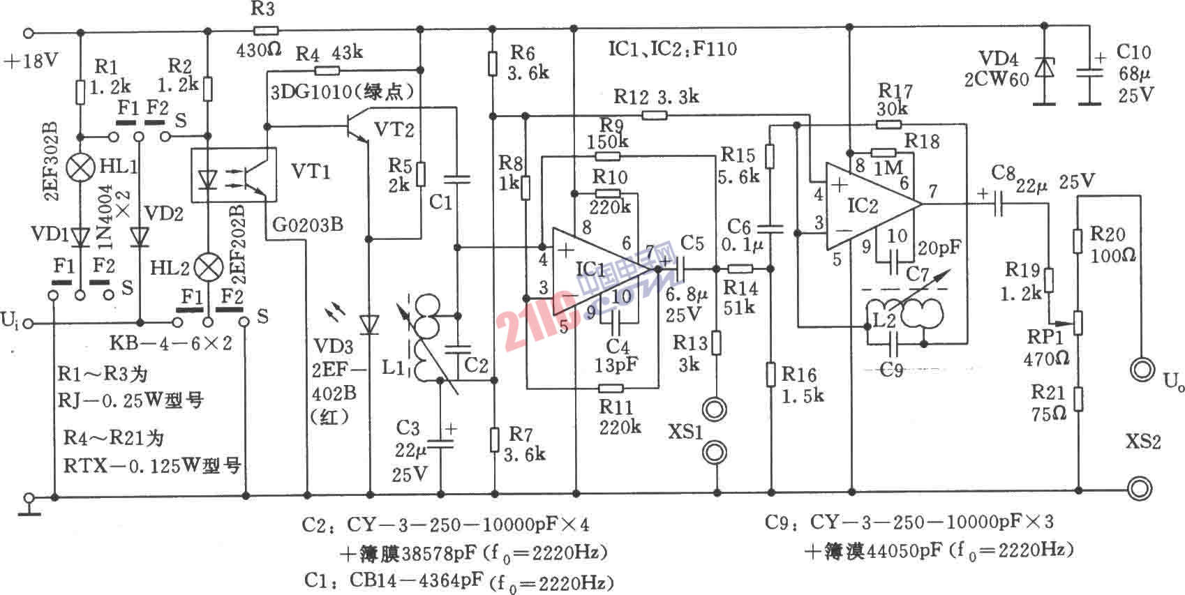 發(fā)鈴信號發(fā)生器電路圖