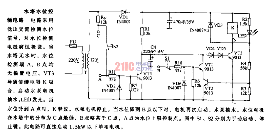 水塔水位控制電路.gif