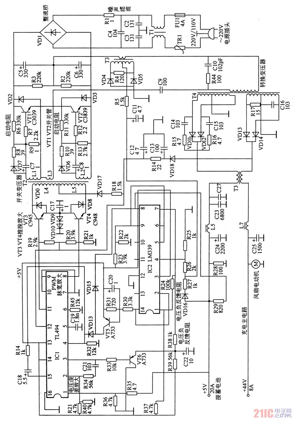 電動自行車佳騰充電器電路圖（二）.jpg