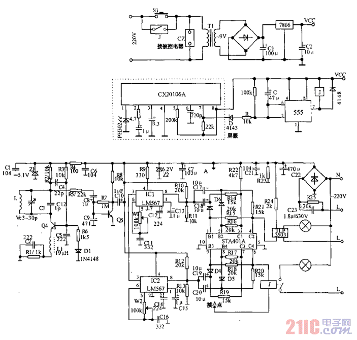 用電視遙控器關斷用電器電源電路圖.gif