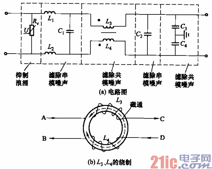 6.性能優(yōu)良的電源低通濾波器電路.gif