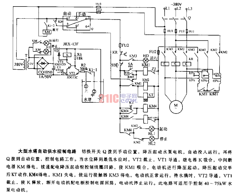 大型水塔自動供水控制電路.gif