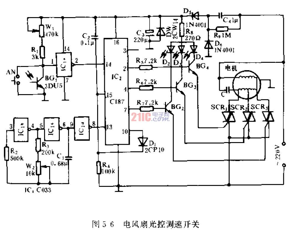 電風(fēng)扇光控調(diào)速開關(guān).jpg