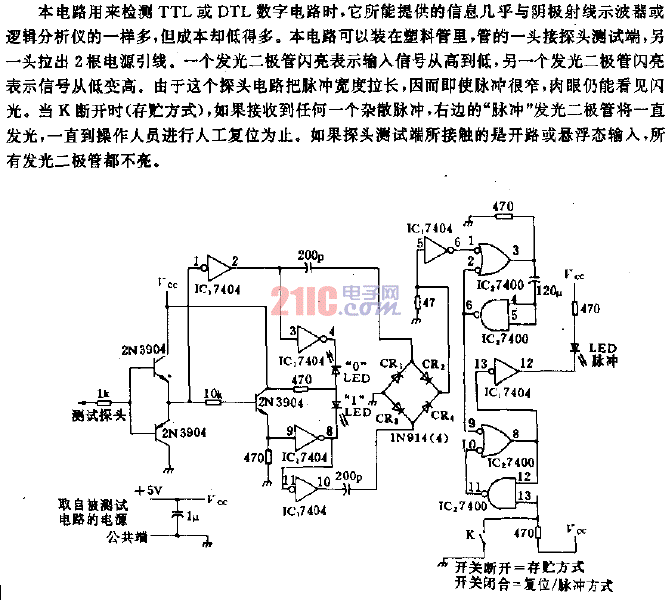邏輯探頭電路.gif