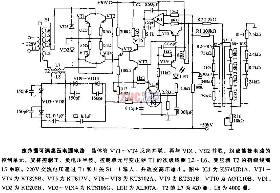 寬范圍可調高壓電源電路.gif