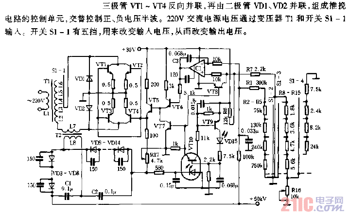 寬范圍可調(diào)高壓電源電路圖.gif