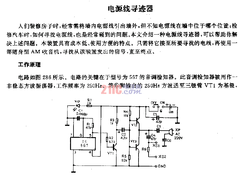 點擊看大圖