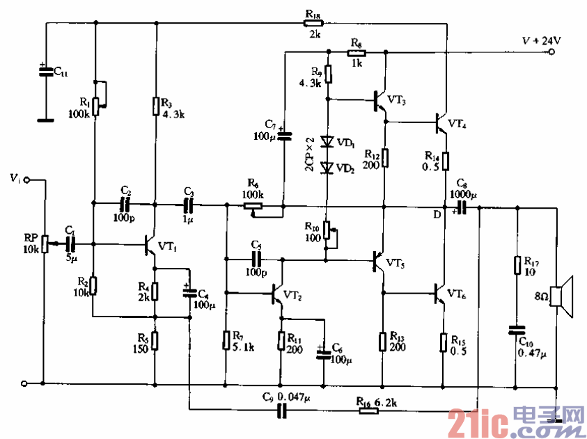 3.OTLC功率放大電路.gif