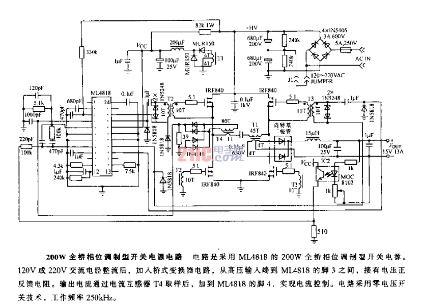 200W劍橋相位調(diào)制型開關(guān)電源電路.gif