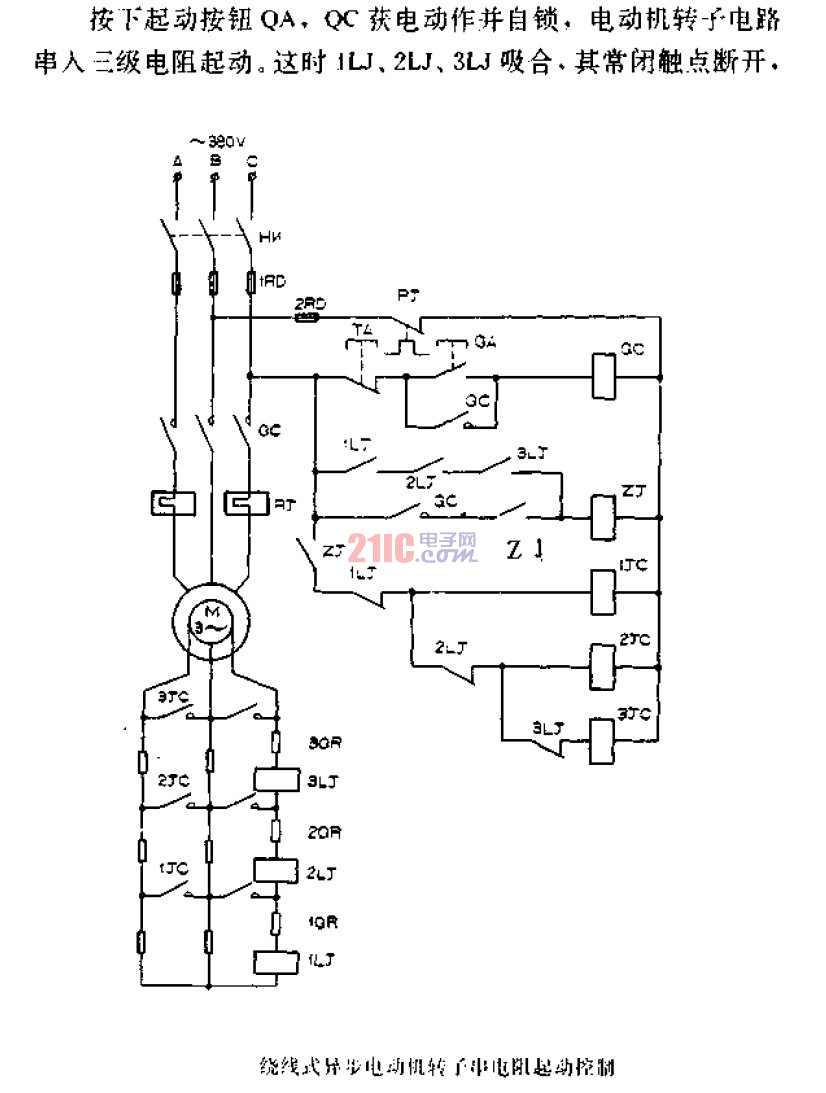繞線式異步電動機轉子串電阻起動控制電路圖.gif