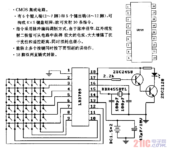 LR3709（錄像機(jī)）紅外線遙控發(fā)射電路.gif