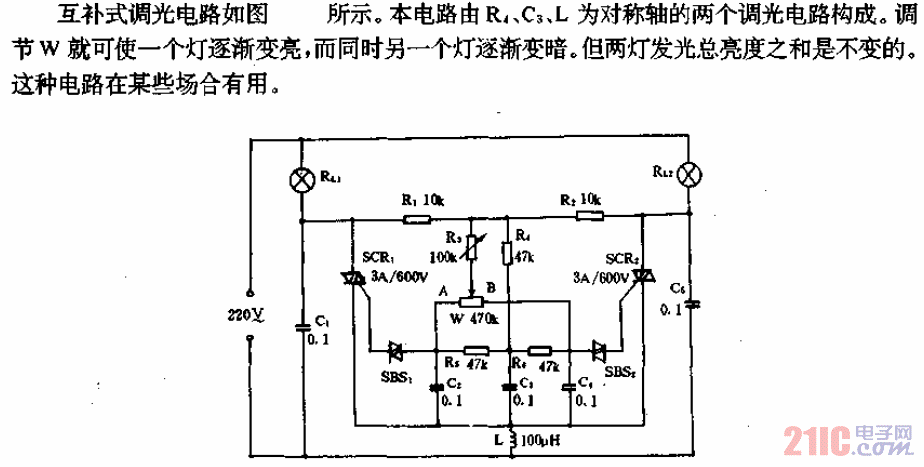 互補式調(diào)光電路.gif