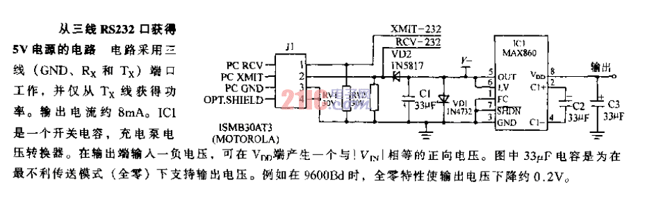 從三線RS232口獲得5V電源的電路.gif