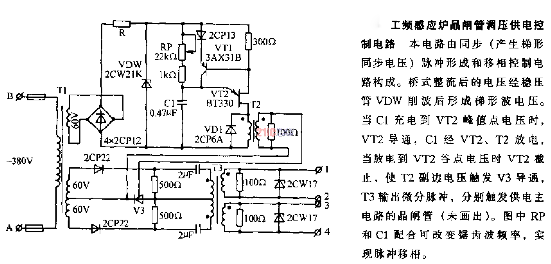 工頻感應(yīng)爐晶閘管調(diào)壓供電控制電路.gif